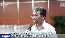 汛期若遇到泥石流、山体滑坡等灾害该怎么自救？专家解答来了