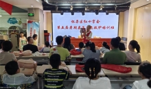 北京市怀柔区红十字会开展亲子应急救护培训