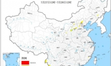 自然资源部与中国气象局联合发布地质灾害气象风险预警