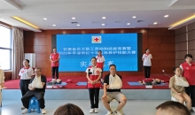 甘肃省百万职工劳动和技能竞赛暨2025年平凉市红十字应急救护技能大赛成功举办