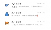 被“开盒”的她：为安全被迫跨省搬家，签完和解协议3天后又收到威胁