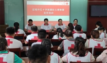 江苏省盐城市红十字救援队开展救援能力提升培训活动