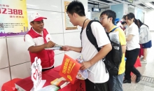 红蓝携手护考路 暖心聚力助梦行