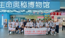 助力青少年成长 中国红十字基金会“博爱家园公益行”活动在四川举行