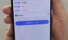 政策落地变“乱收费”？惠民政策缘何被误解