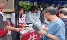 天津市河西区红十字会开展主题为“人人讲安全 个个会应急——查找身边安全隐患”集中咨询日宣传活动
