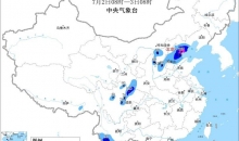 暴雨、大雾、强对流 中央气象台今晨三预警齐发