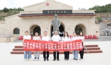 “七一”建党节｜山西多地红十字会开展主题党日活动