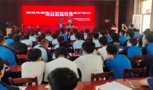 山东栖霞市红十字会应急救护培训走进烟台风能电力学校