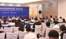 红十字国际委员会举办专题讨论 聚焦人工智能在武装冲突中的运用