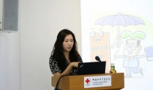著作权法普法小课堂——中国红十字基金会开展第58期员工能力建设专题讲座