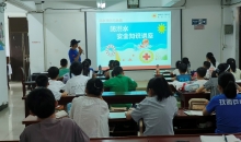 安徽黄山市黄山区红十字救援队：寓教于乐 筑牢防溺水安全防线