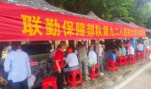 践行红十字精神 深化健康海南行动——海南省红十字会联合多部门在定安县开展惠民义诊暨应急救护培训活动