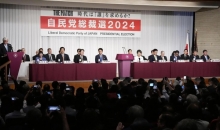 日本自民党总裁选举发布公示 9名候选人共同出席发布会并发表演讲