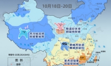 强冷空气发威！2024全国秋裤预警已拉响 十余省份急需翻箱找秋裤