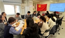 中国红十字基金会团支部召开2024年度组织生活会暨团员教育评议