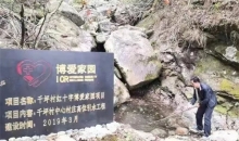 安徽省红十字会博爱家园项目助力基层治理工作：博爱画笔绘就美丽乡村