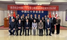中国红十字会第七批援布基纳法索医疗队出征 甘肃12名队员执行援外任务