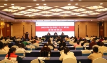 重庆开展全市红十字系统业务培训