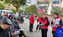 重庆红十字系统开展多维度普法活动