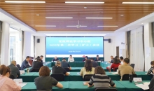 四川省红十字会举办深入贯彻中央八项规定精神学习教育读书班