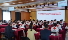 以训赋能强本领 以练促战砺精兵 ——上海市红十字会举办赈济救援骨干培训班暨“博爱通”捐赠系统参与重大应急捐赠管理演练