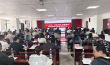 云南省昆明市红十字会召开2025年度“博爱昆明·绿美春城”网络筹款活动政策宣讲会