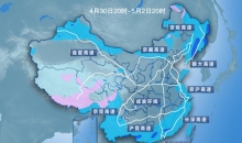 全国五一假期出行天气提示来了 这些地方需防范暴雨高温