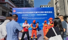 人人讲安全 个个会应急 | 防灾减灾 红十字“救”在身边