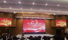 陕西省举办第三十五次全国助残日暨残疾人励志事迹宣讲报告会