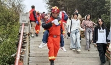 四川甘孜森林消防助残障人士圆梦峨眉金顶