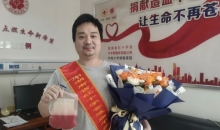 素未谋面的生命守护 | 他用爱点燃重生之光​