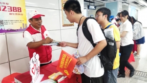 红蓝携手护考路 暖心聚力助梦行