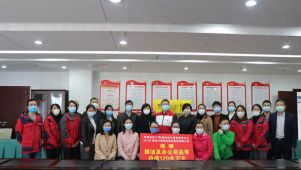 桂林市红十字会联合爱心企业慰问援鄂医务人员